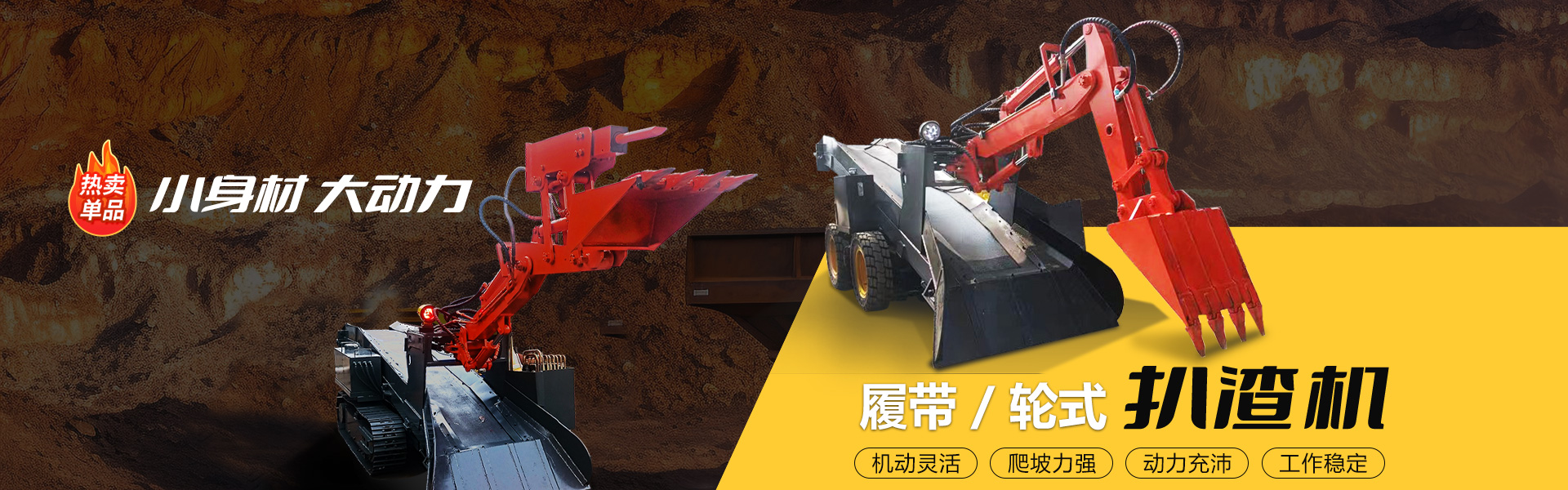 山東名舜機器制作無限公司